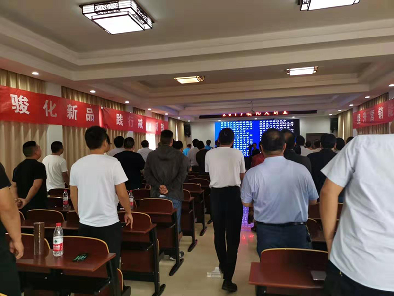 南方略助力骏化生态经销商2019年大讲堂圆满举行3